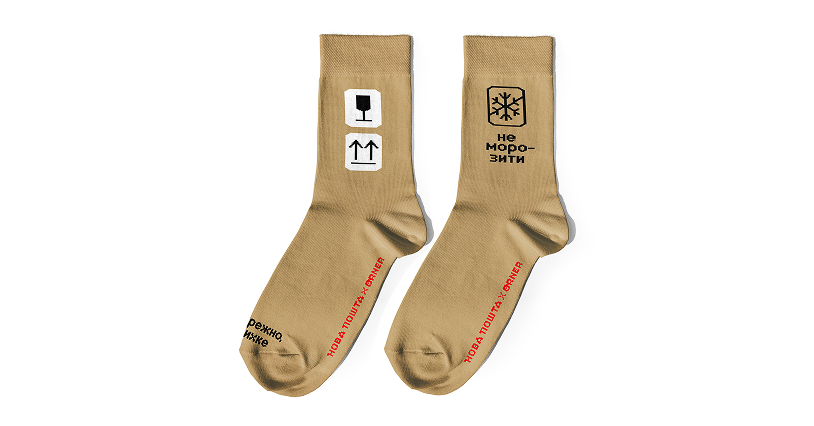 <b><span class="font-size-18 custom-font-family font-family-Inter" style="font-weight: 700;font-style: normal;">Шкарпетки</span></b>