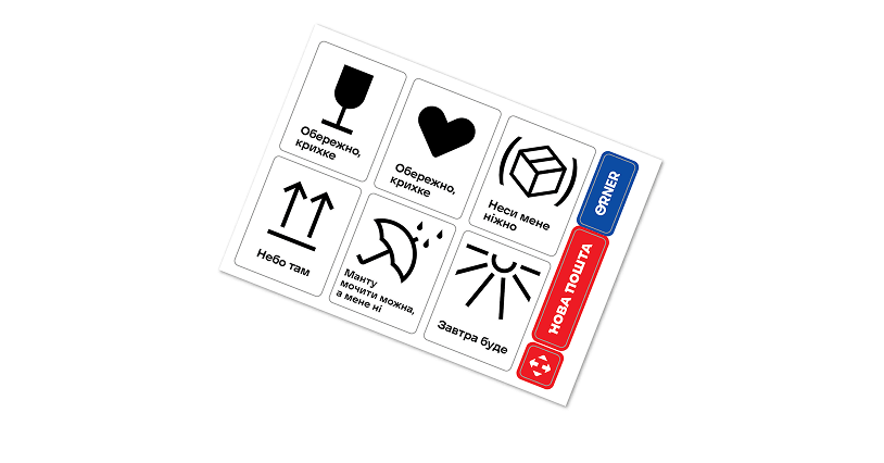 <b><span class="font-size-18 custom-font-family font-family-Inter" style="font-weight: 700;font-style: normal;">Стикери</span></b>