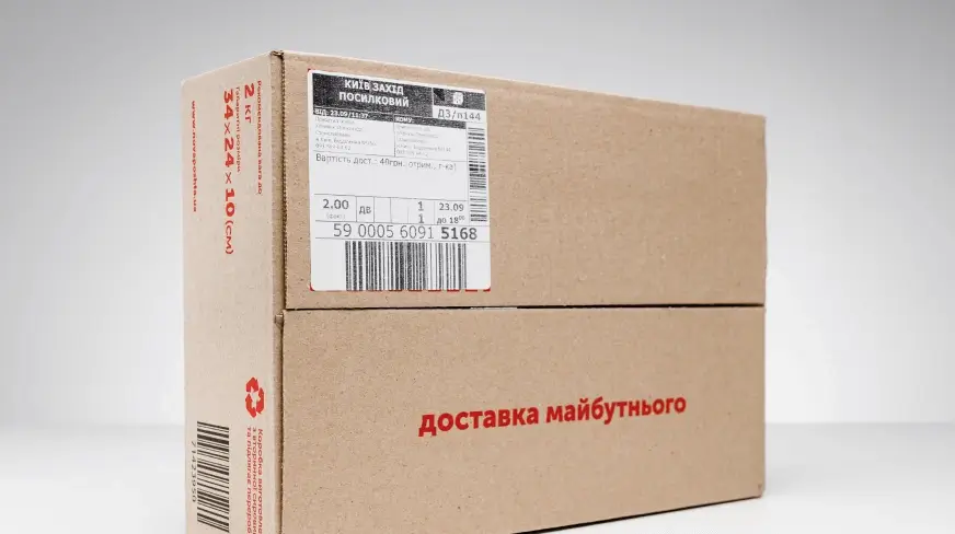 <span style="color: rgb(0, 0, 0);"><b><span class="custom-font-size font-size-20 custom-font-family font-family-NovaPoshta" style="font-weight: 700;font-style: normal;">Remove redundant marking from the box</span></b></span>