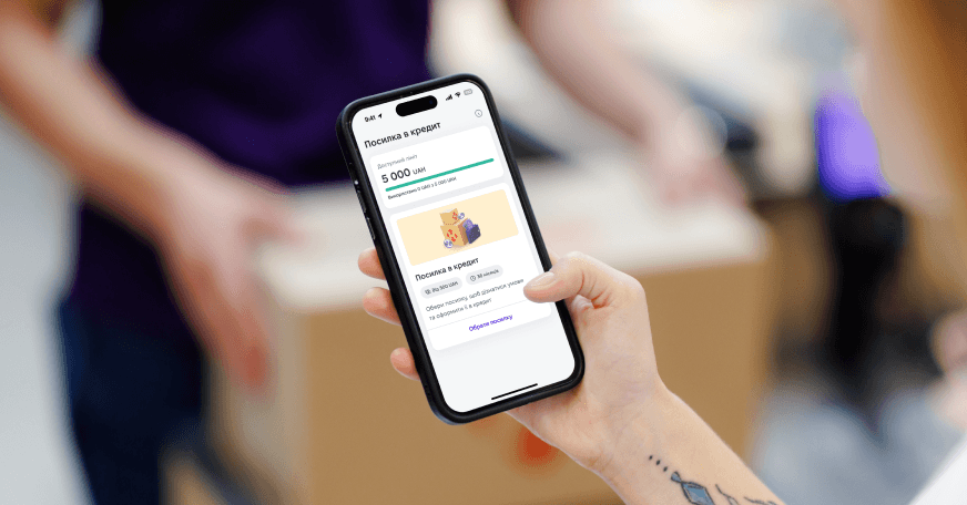 <b><span class="custom-font-size font-size-12 custom-font-family font-family-Inter" style="font-weight: 700;font-style: normal;">К Р О К&nbsp; 3</span></b>