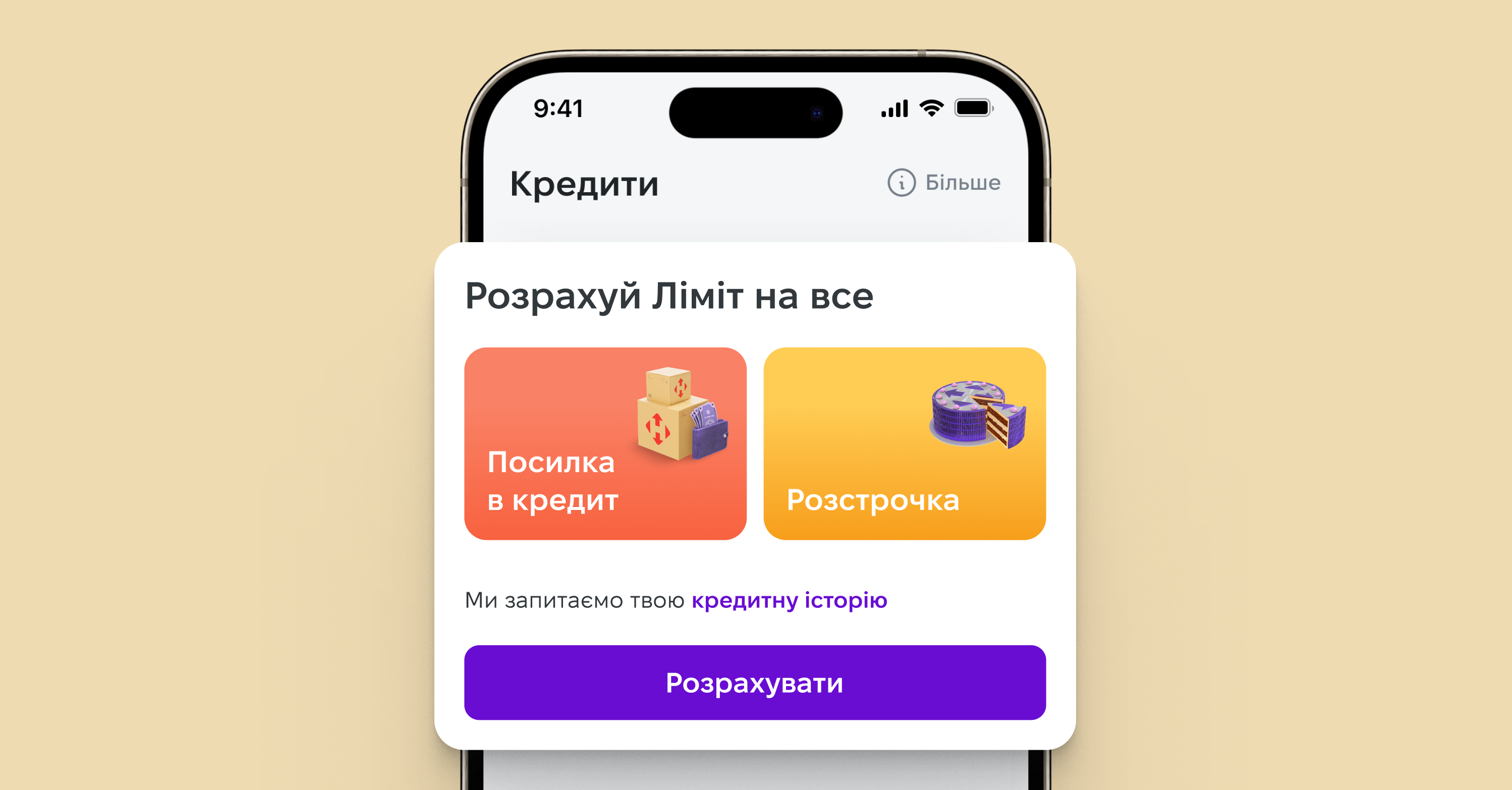 <span style="color: rgb(0, 0, 0);"><b><span class="custom-font-size font-size-12 custom-font-family font-family-Inter" style="font-weight: 700;font-style: normal;">К Р О К 1</span></b></span>