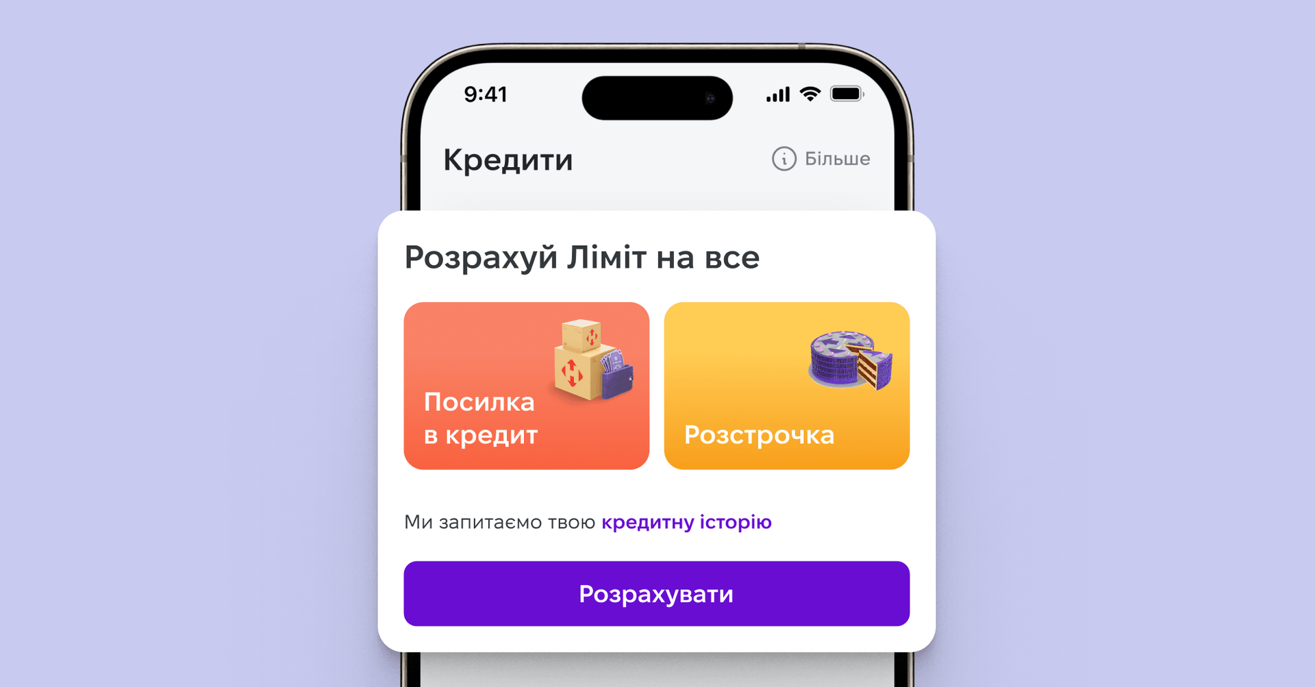 <b><span class="custom-font-size font-size-20 custom-font-family font-family-NovaPoshta" style="font-weight: 700;font-style: normal;">У мобільному застосунку NovaPay</span></b>