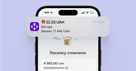 <span style="color: rgb(0, 0, 0);"><b><span class="custom-font-size font-size-20 custom-font-family font-family-NovaPoshta" style="font-weight: 700;font-style: normal;">Готово!</span></b></span>