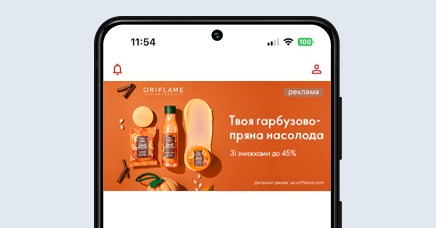 <b><span class="custom-font-size font-size-16 custom-font-family font-family-NovaPoshta" style="font-weight: 700;font-style: normal;">Mobile app</span></b>