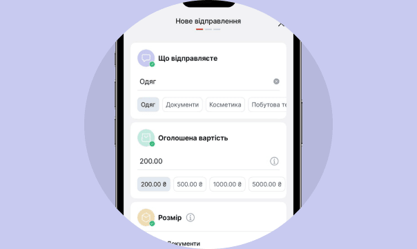 <span style="color: rgb(218, 41, 28);"><b><span class="custom-font-size font-size-20 custom-font-family font-family-NovaPoshta" style="font-weight: 700;font-style: normal;">3</span></b></span>