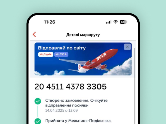 <span style="color: rgb(0, 0, 0);"><b><span class="custom-font-size font-size-20 custom-font-family font-family-NovaPoshta" style="font-weight: 700;font-style: normal;">Деталі маршруту<br><br></span></b></span>